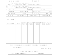 사업완료보고서